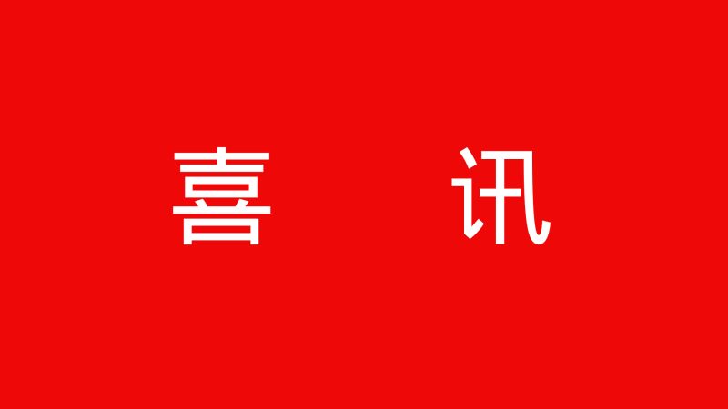 1win·(中国区)官方网站